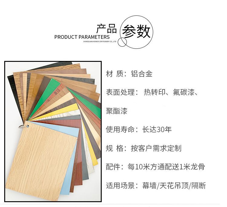 上饒鋁方通方管 木紋熱轉印與烤漆工藝在吊頂幕墻隔斷中的卓越應用