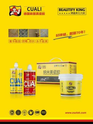 雅居墻藝 一站式裝飾材料解決方案，匠造品質生活空間